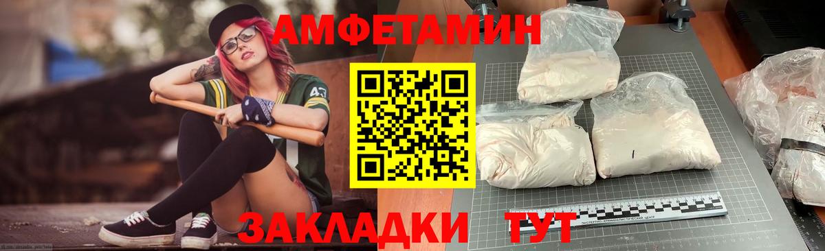 Ишим  АМФЕТАМИН 97%  Вход с VPN 