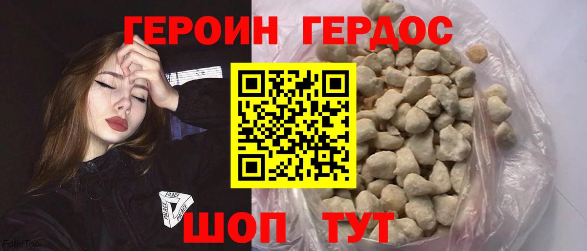 Ишим  Героин  Вход с VPN  ГЕРОИН Афган 