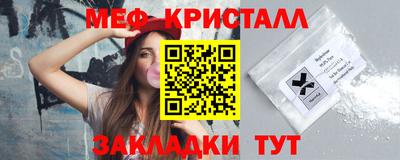 спайс Комсомольск-на-Амуре