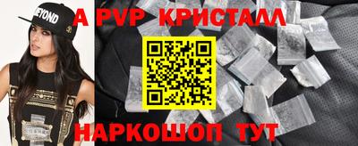 кристаллы Конаково