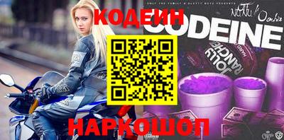 спайс Комсомольск-на-Амуре
