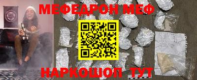 кристаллы Конаково
