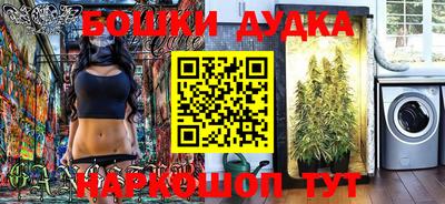 кристаллы Конаково
