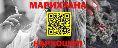 спайс Комсомольск-на-Амуре