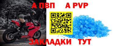 кристаллы Конаково