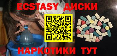 кристаллы Конаково