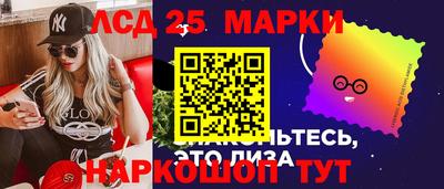 кристаллы Конаково
