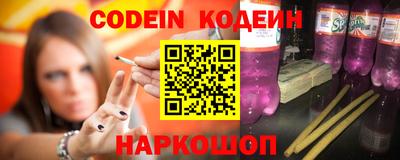 спайс Комсомольск-на-Амуре
