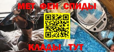 спайс Комсомольск-на-Амуре