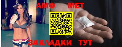 кристаллы Конаково