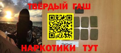 спайс Комсомольск-на-Амуре