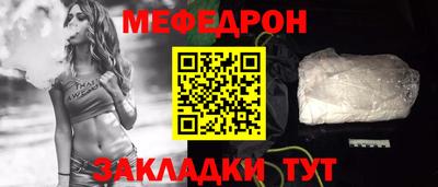 кристаллы Конаково
