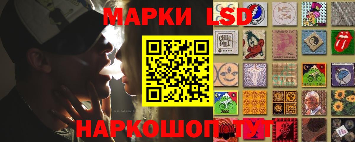 Лсд 25 экстази кислота Ишим