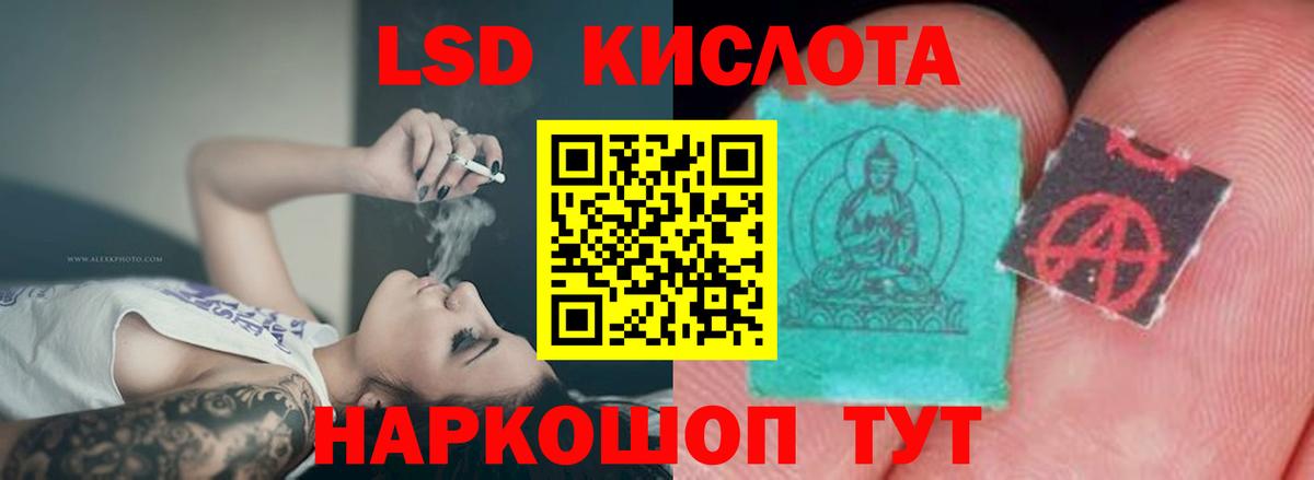 ЛСД экстази ecstasy  ЛСД экстази  Ишим  кракен ССЫЛКА  Лсд 25 экстази кислота  Вход с VPN 