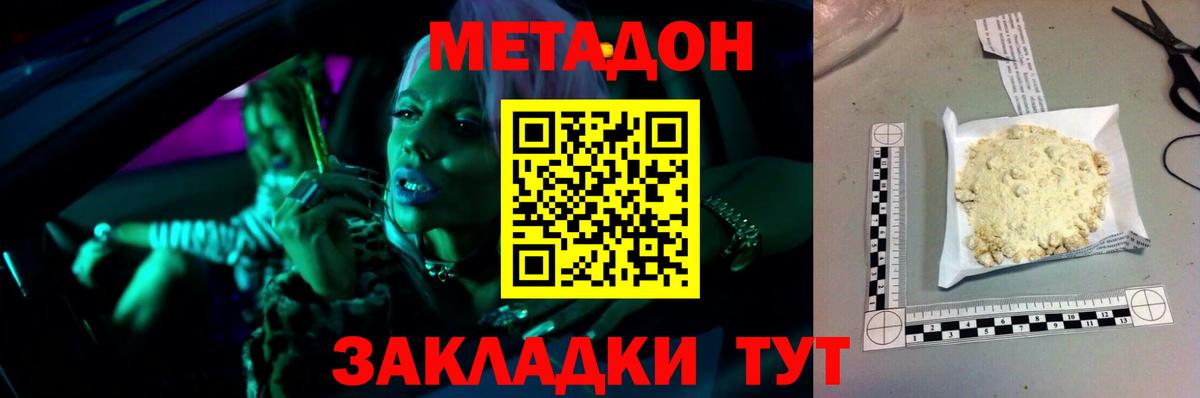 ГАШ Ишим