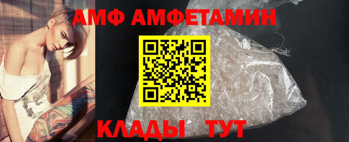 Ишим  МЕТАМФЕТАМИН мет  МЕТАМФЕТАМИН мет  Вход с VPN 