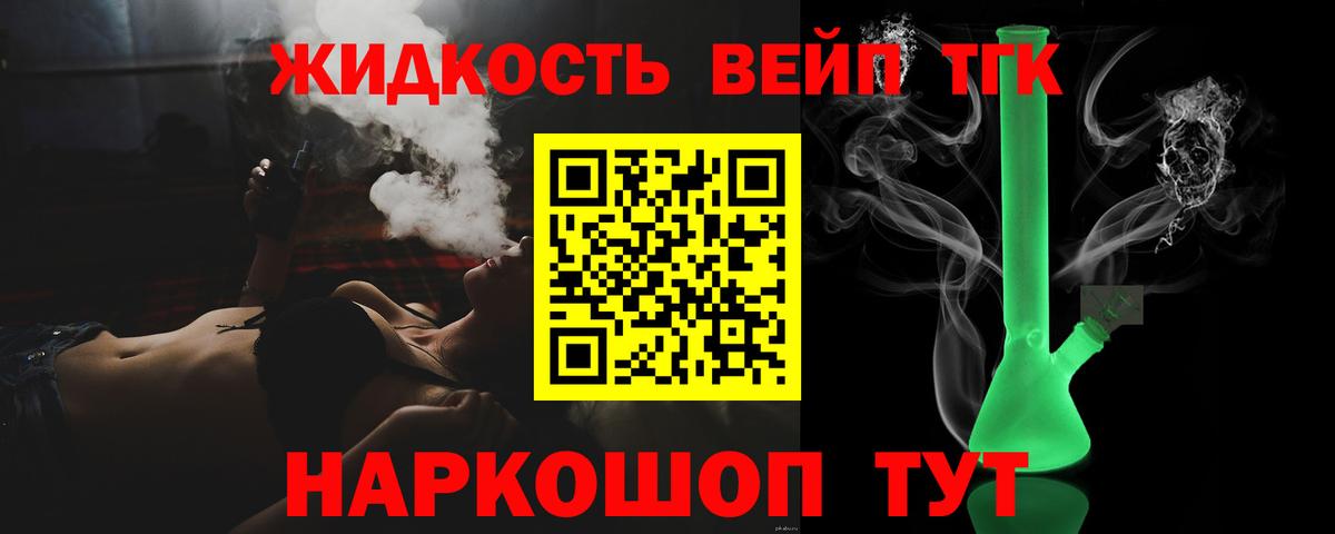 Ишим  ТГК Wax  Вход с VPN 