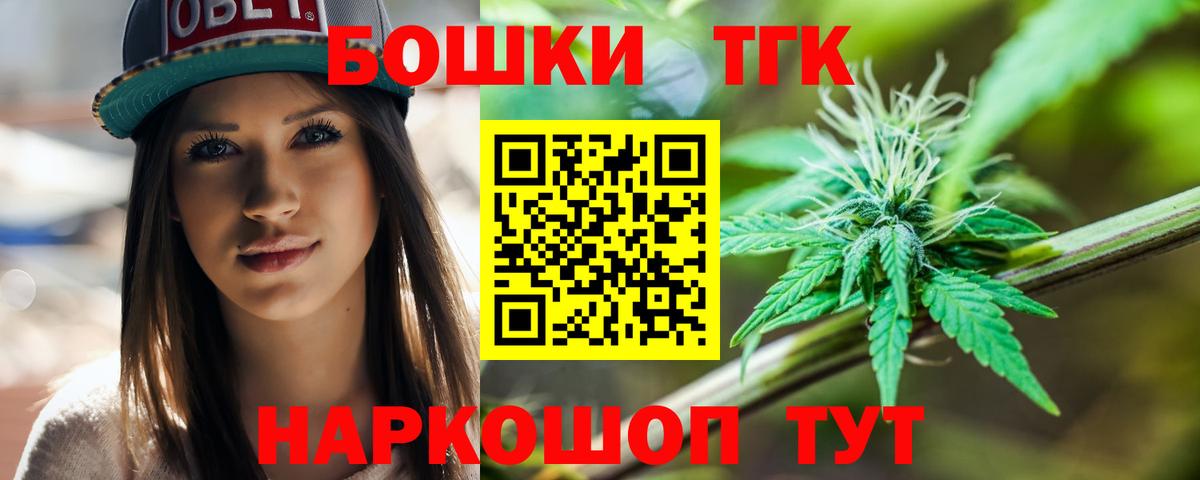 Канабис SATIVA & INDICA  МАРИХУАНА ГИДРОПОН  Марихуана индика  Ишим  Вход с VPN  Шишки марихуана семена 