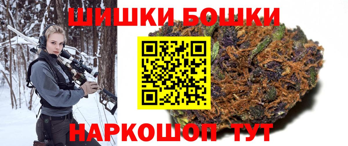 Каннабис семена Ишим